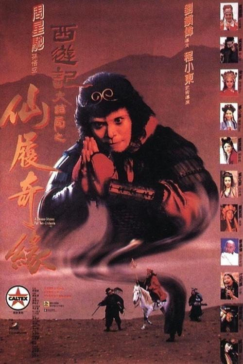 班戈办理假证